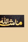 Mashallah – Islamic Calligraphy Wall Art Frame