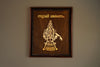 Ayyappan Spiritual Art Frame