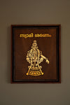 Ayyappan Spiritual Art Frame