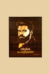 Portrait Custom Art Frames