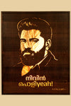 Portrait Custom Art Frames