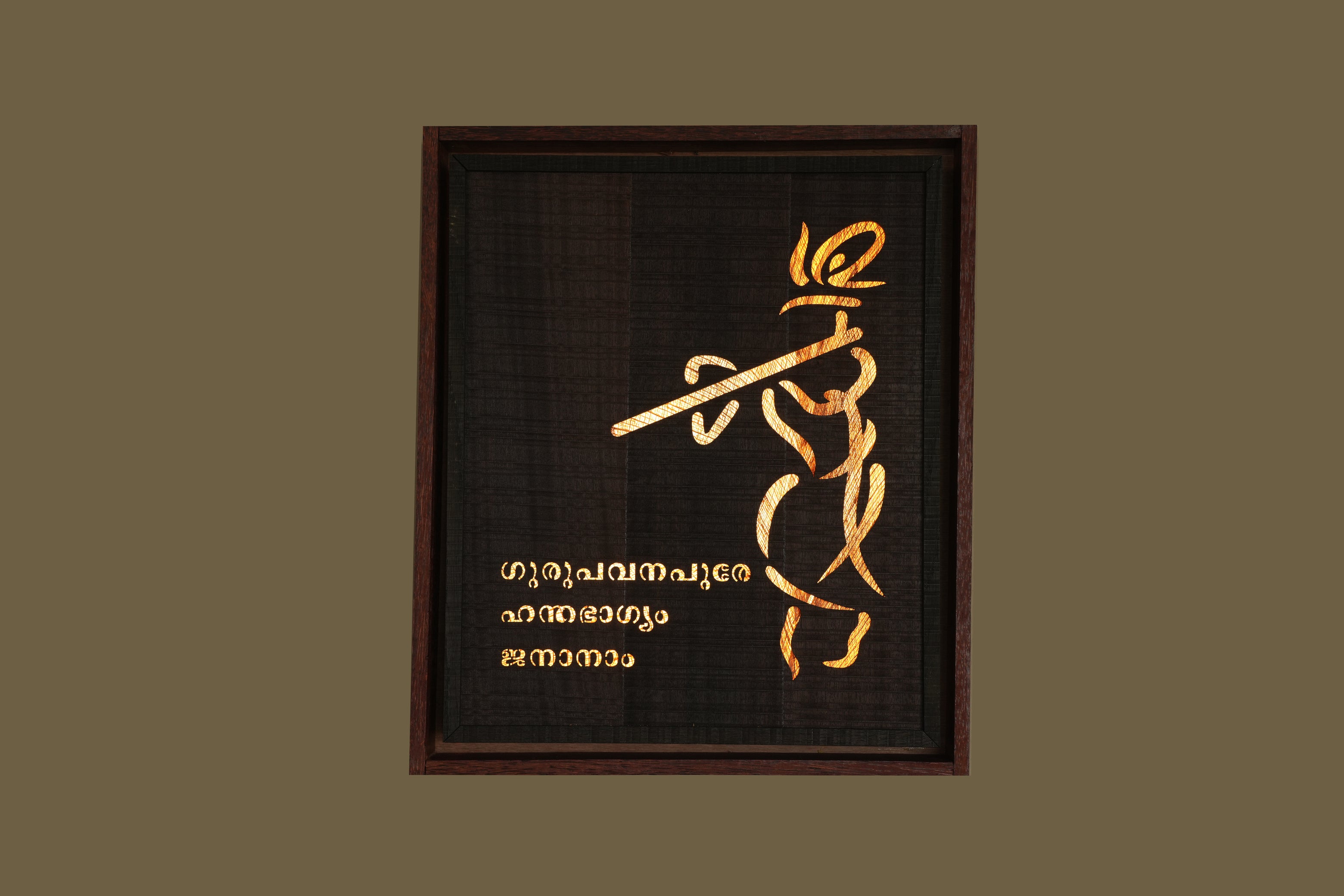 Krishna Spiritual Art Frame – Konjarta Products