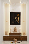 Krishna Spiritual Art Frame